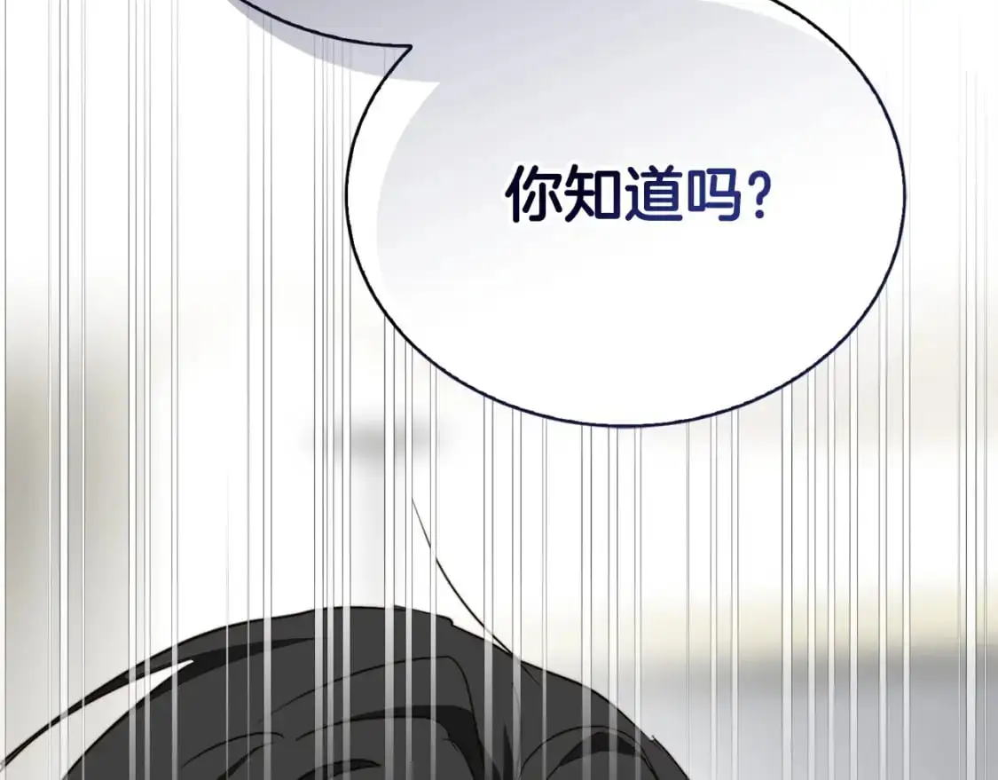 第50话 谎言被拆穿70