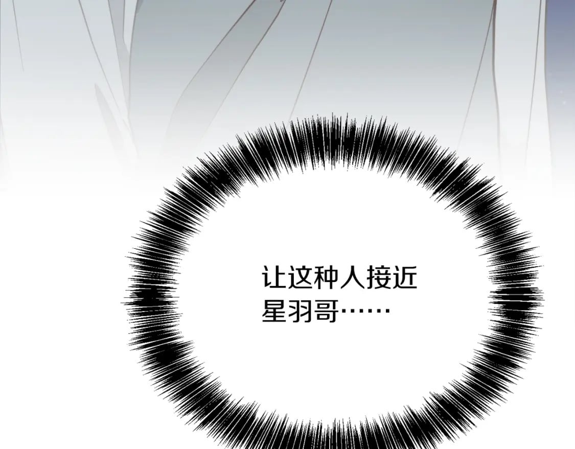 第26话 隐瞒15