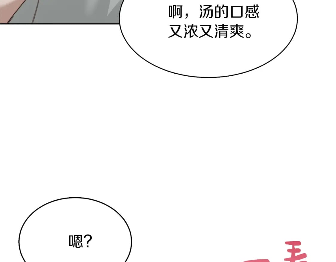 第9话 被眼神杀了！24
