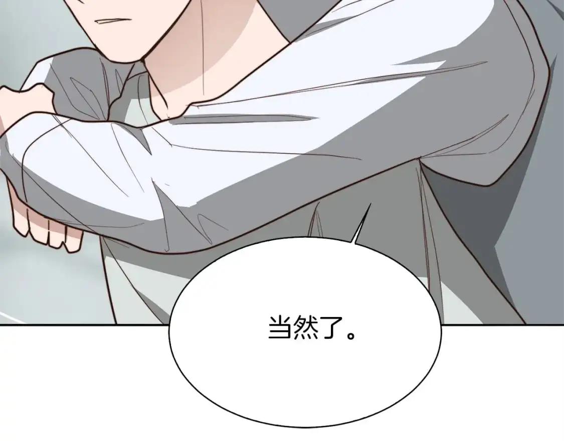 第42话 到此为止78