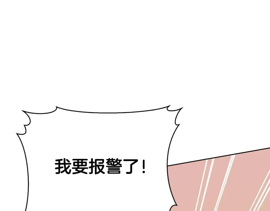 第44话 挽留14