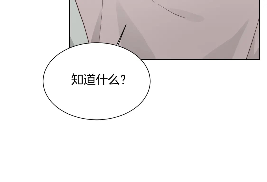 第20话 哥哥很可爱152