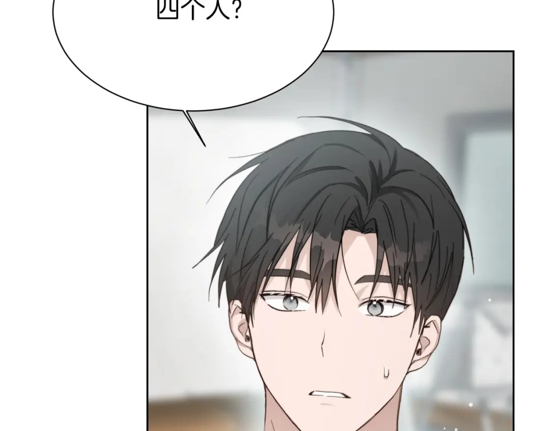 第20话 哥哥很可爱13