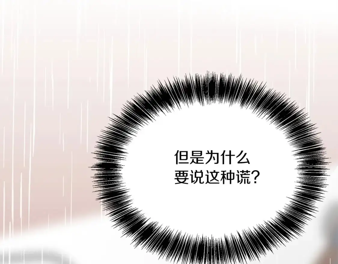 第49话 带他回去188