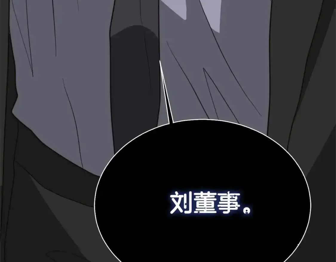 第47话 不速之客239