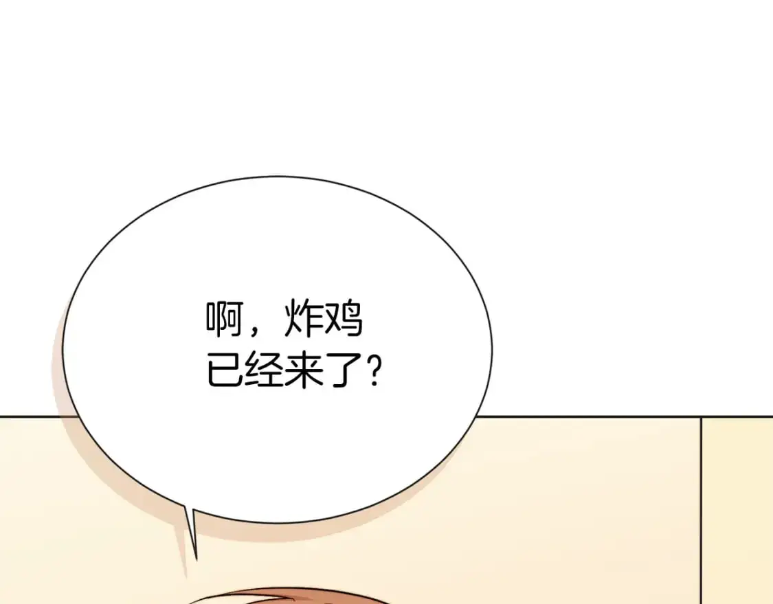 第46话 完美的一天91