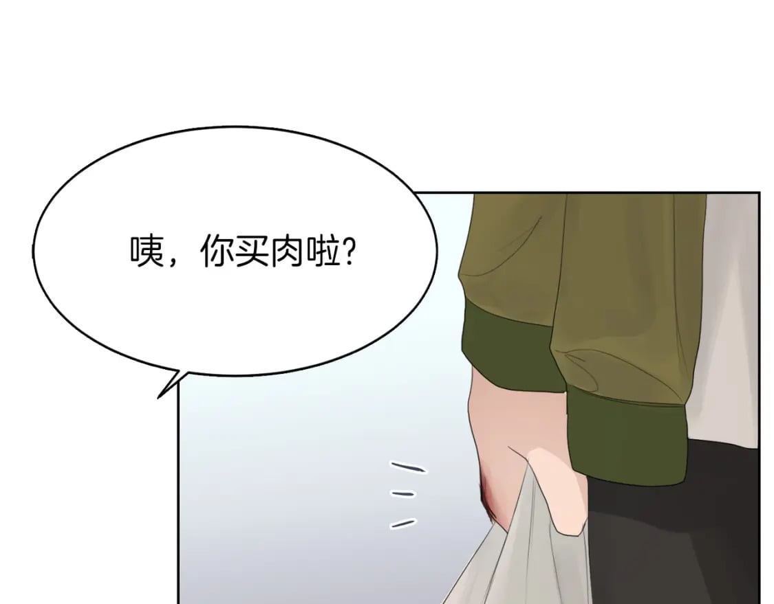 第5话 爱心便当149