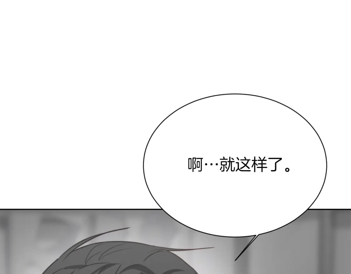 第29话 测试196