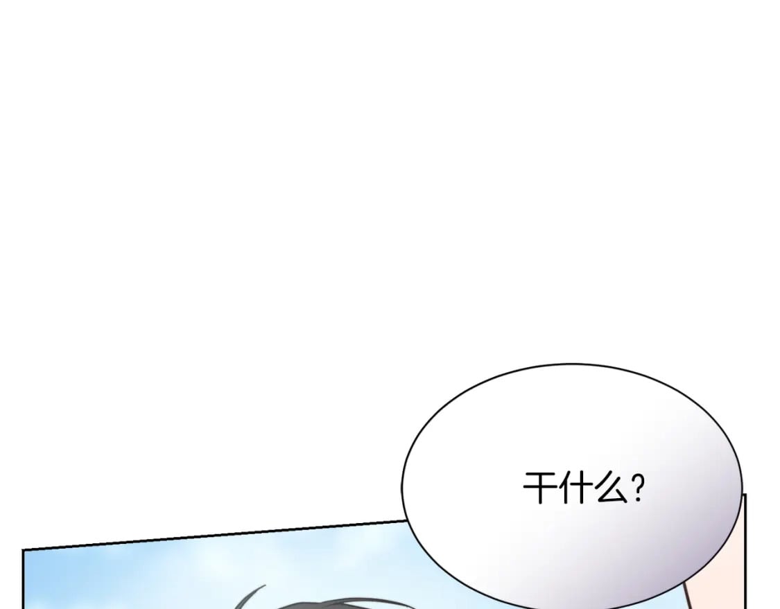 第23话 大佬有点萌~25