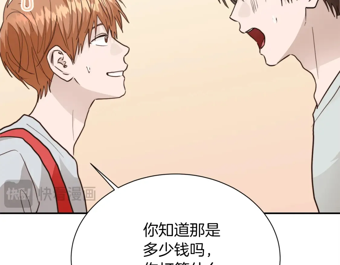 第59话 平静的日常164