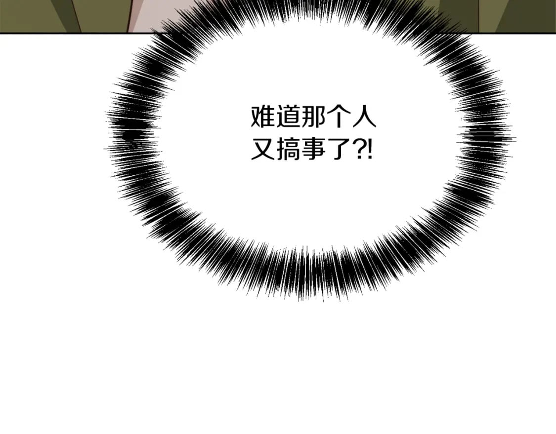 第29话 测试268
