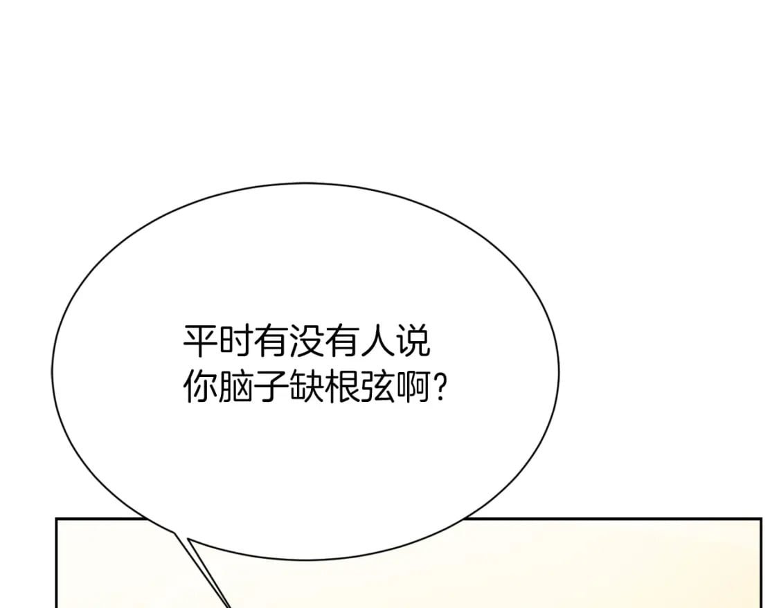 第14话 道歉109