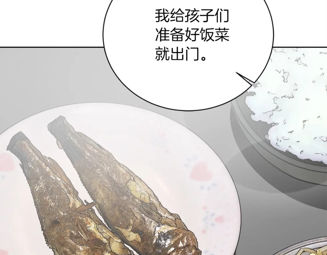第38话 再小心一点87