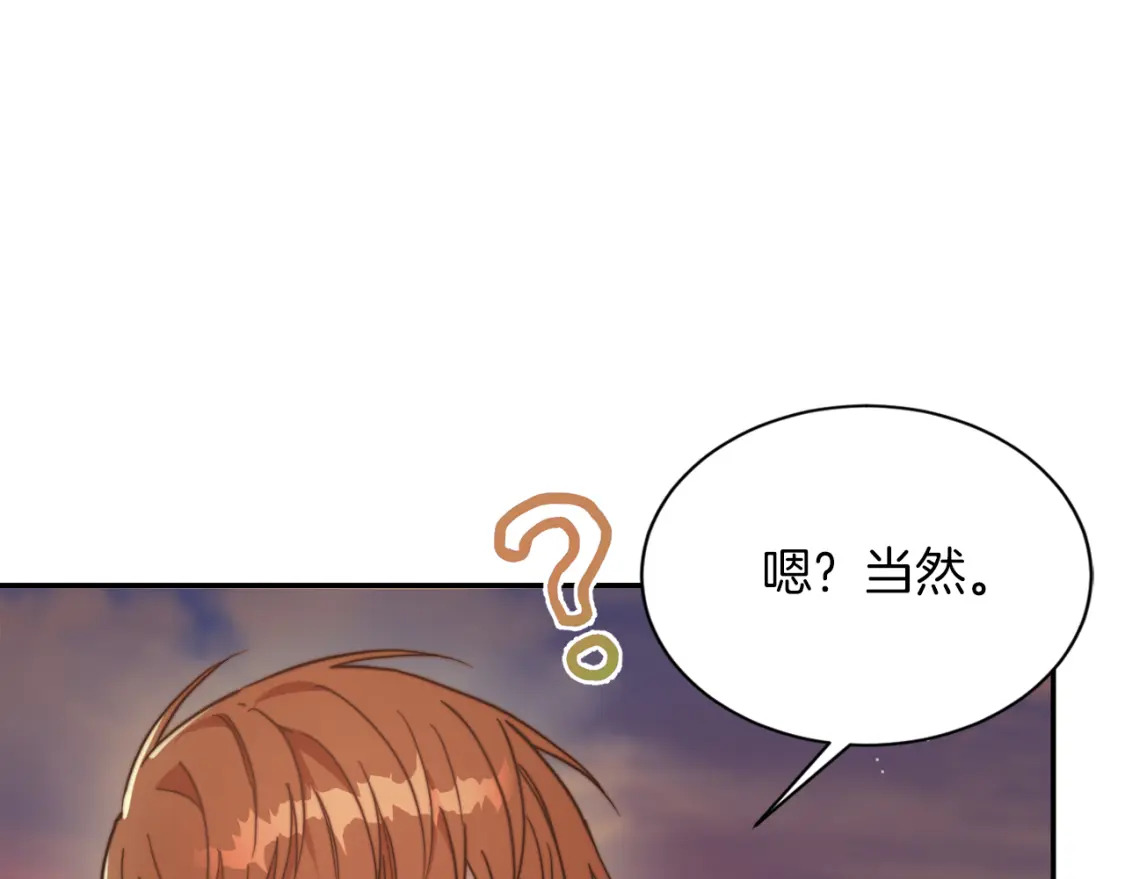 第18话 制造新关系19