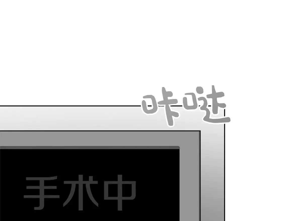 第65话 回到现实51
