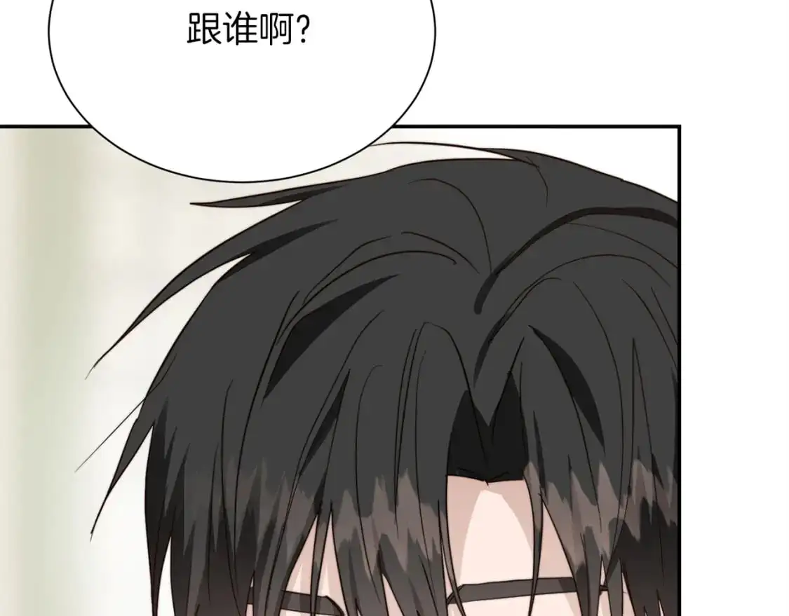 第49话 带他回去113