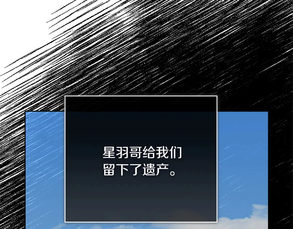 第69话 熟悉的味道172