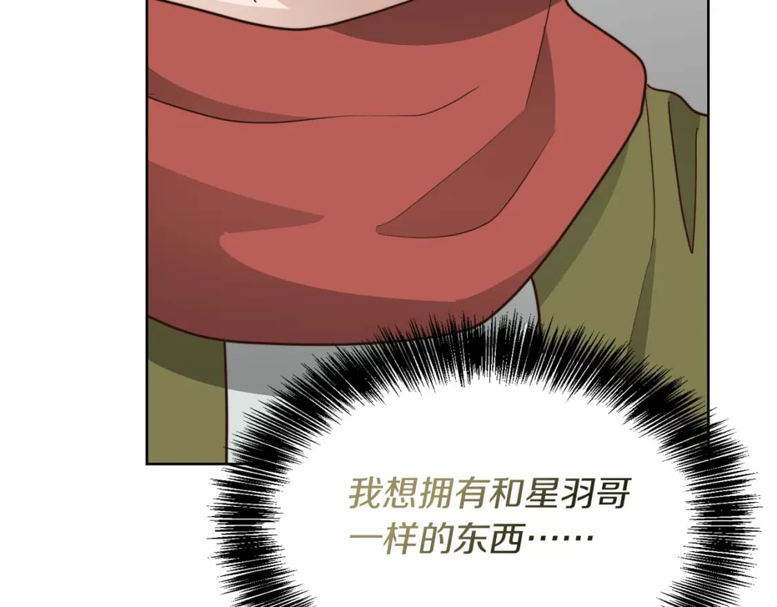 第39话 中意的人啊112