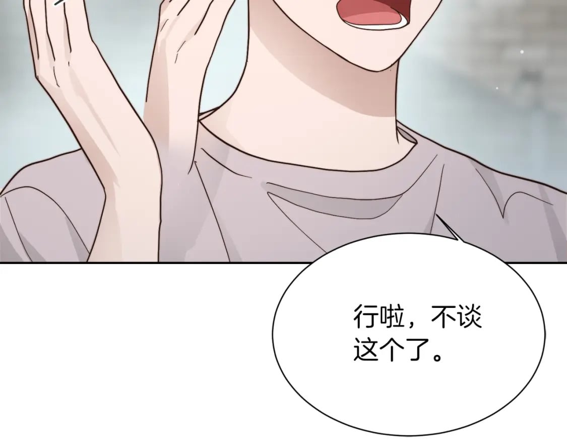 第20话 哥哥很可爱122