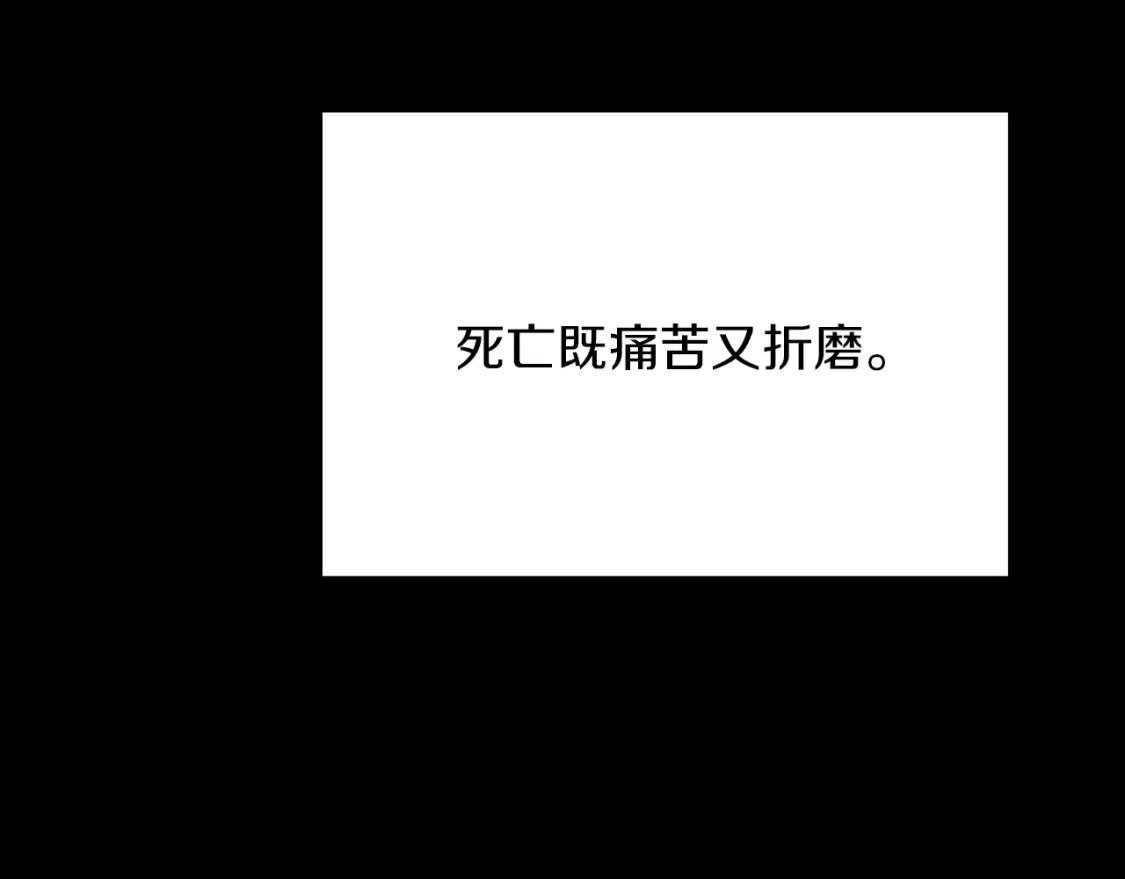 第11话 窒息208