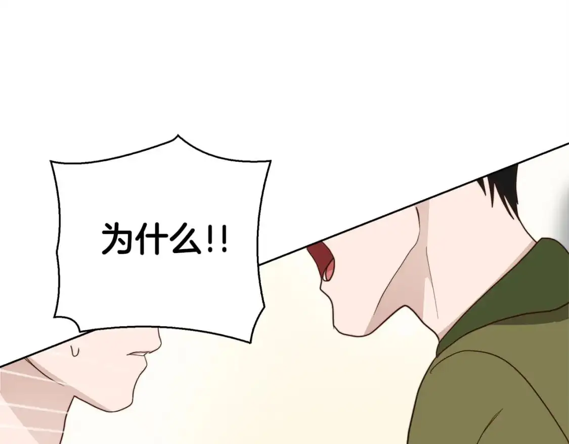 第50话 谎言被拆穿191