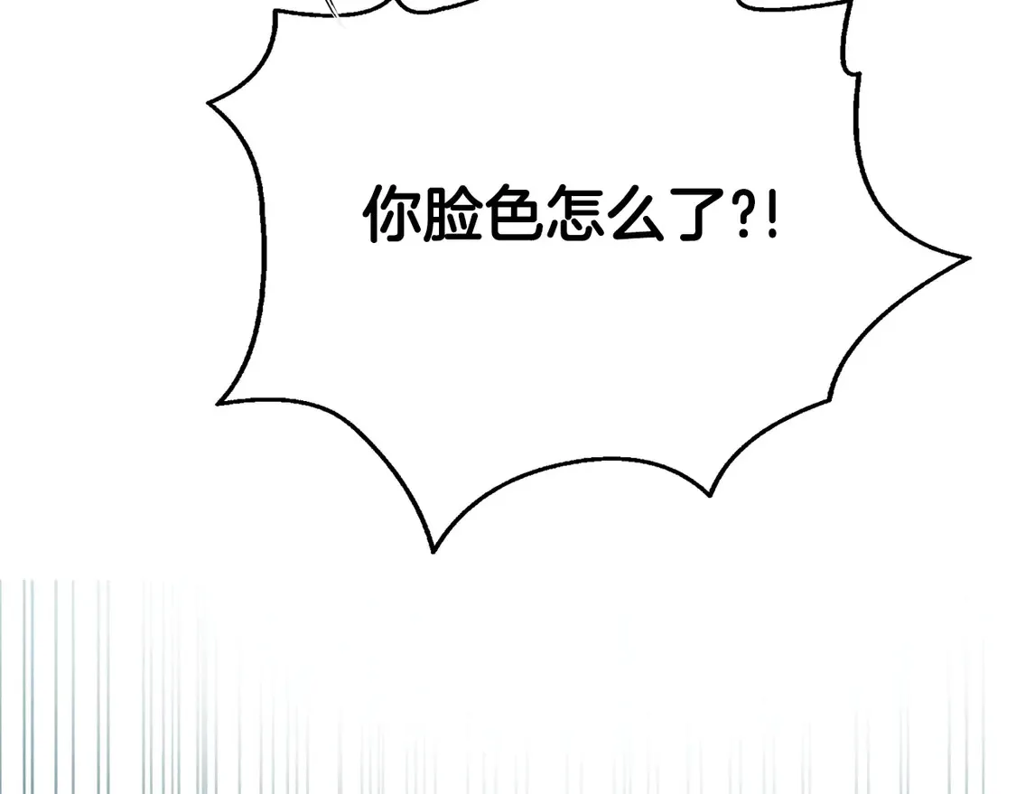 第64话 约定达成216