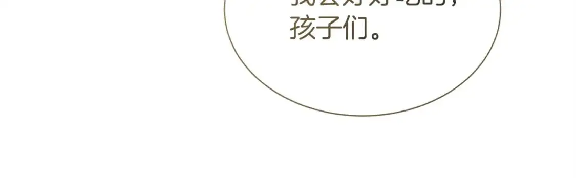 第54话 原本的记忆111