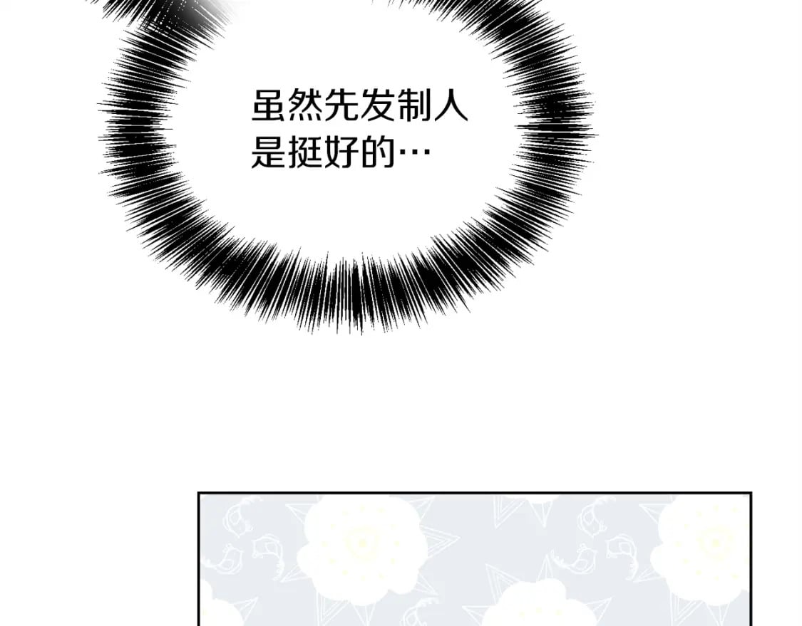 第37话 有心无力221
