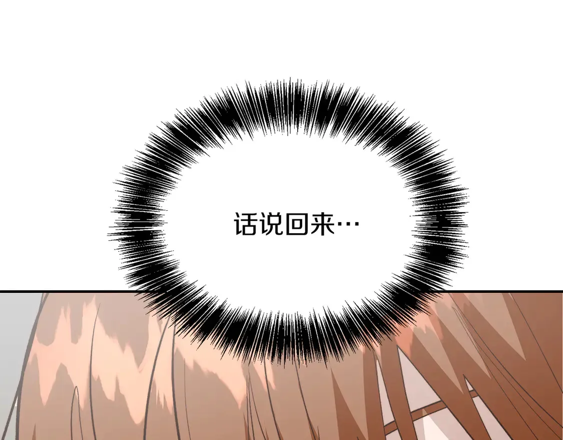 第66话 想回书里去94