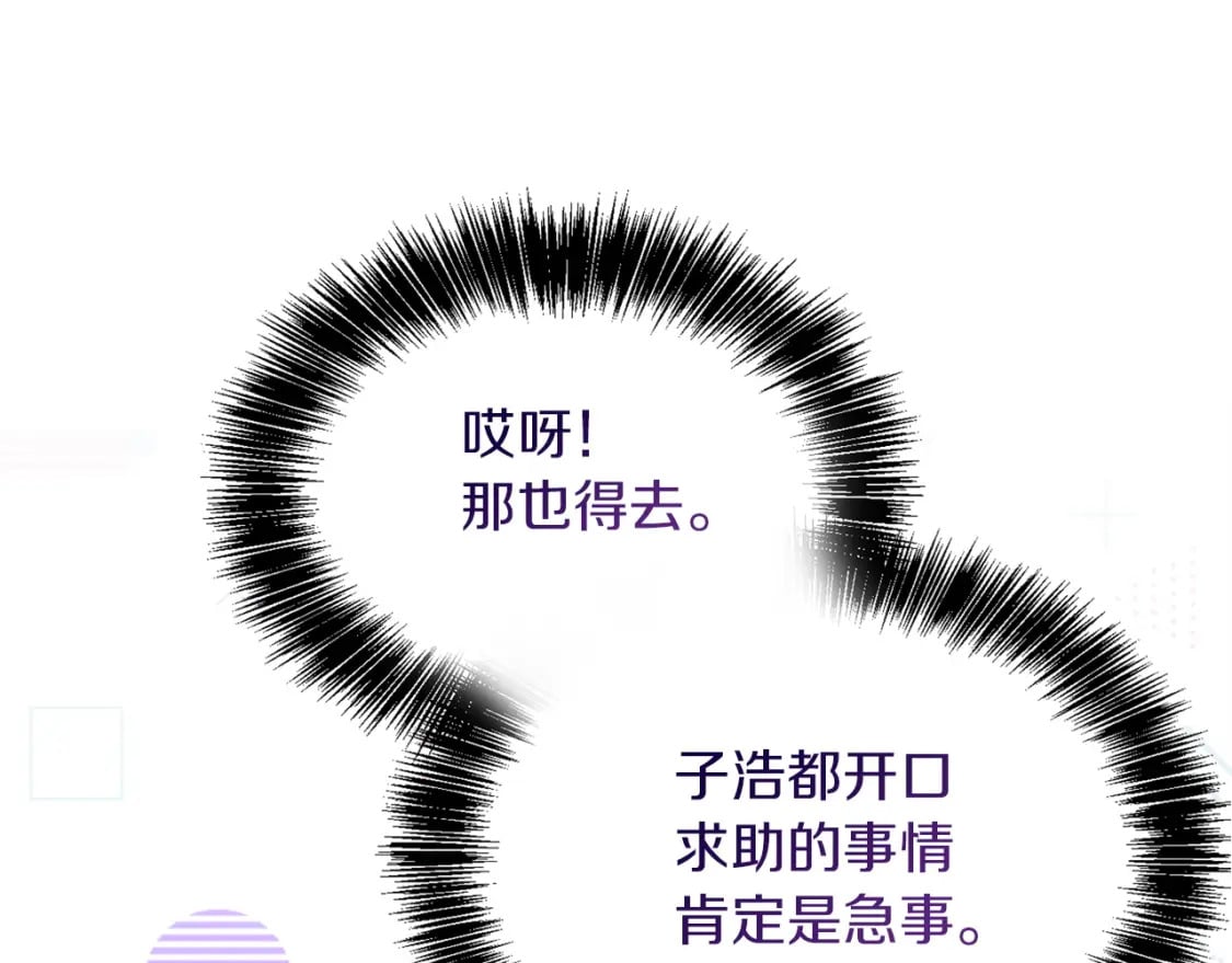 第36话 代价139