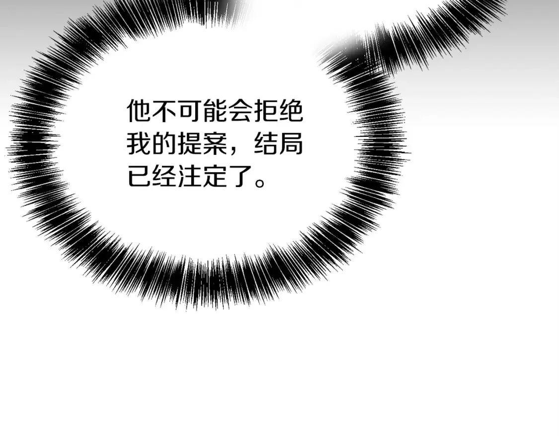 第56话 你必须死180