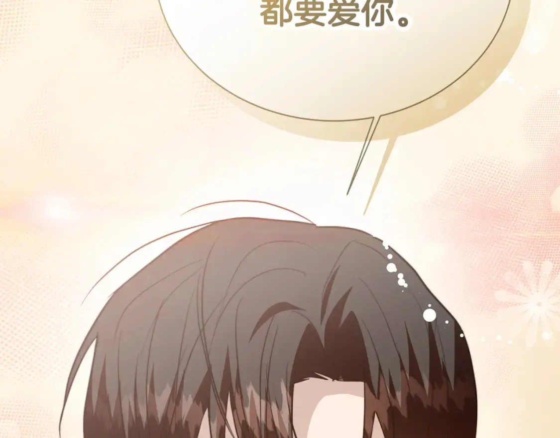 第59话 平静的日常229