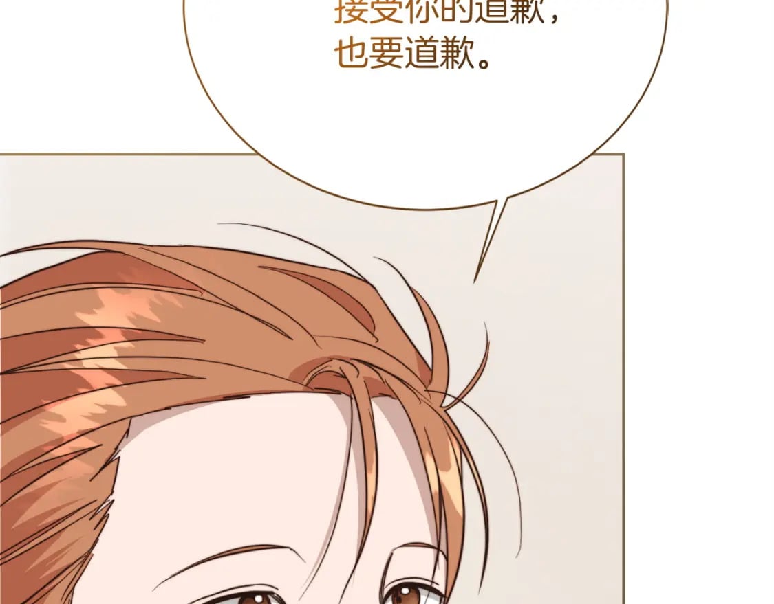 第37话 有心无力137