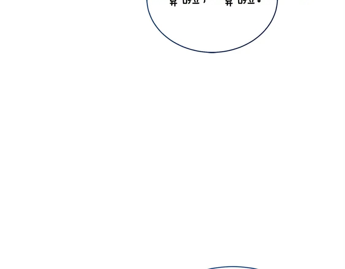 第40话 撒酒疯啦75