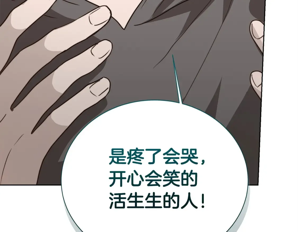 第56话 你必须死120