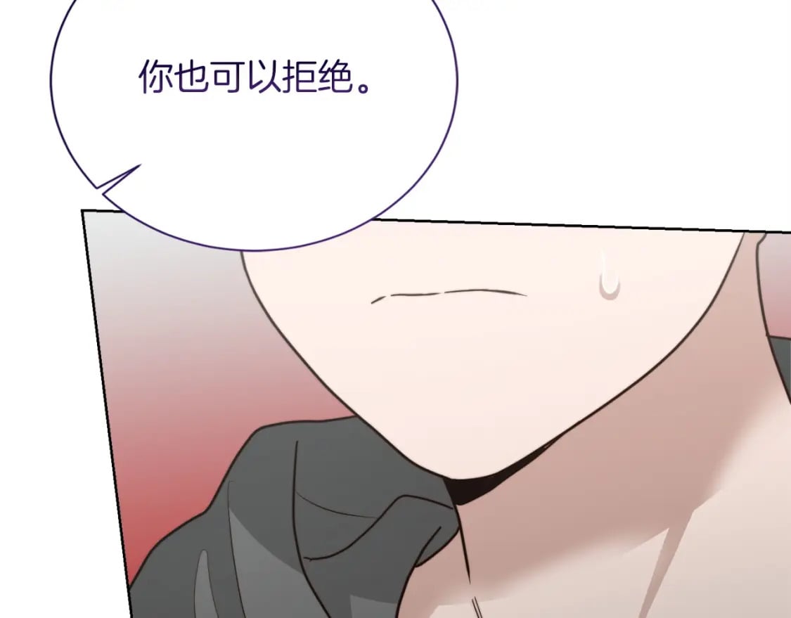 第35话 无条件接受31