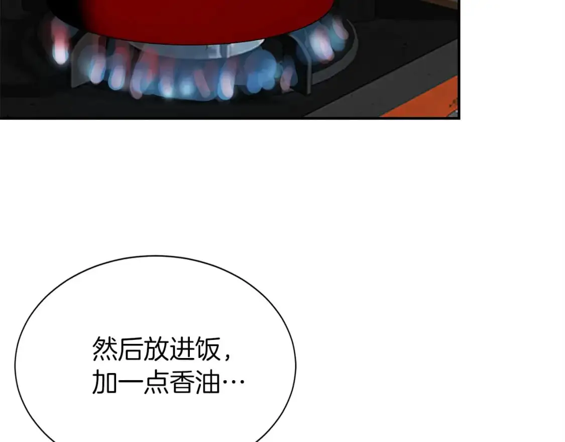 第54话 原本的记忆91