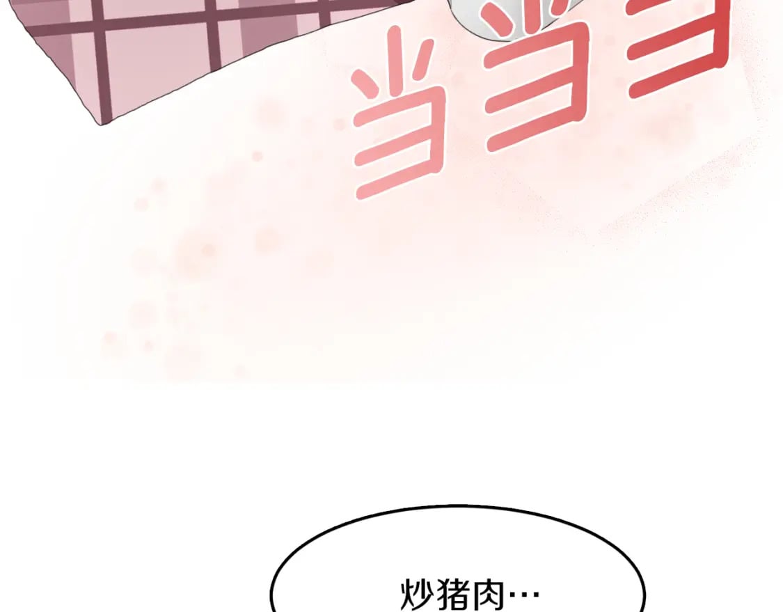 第5话 爱心便当90