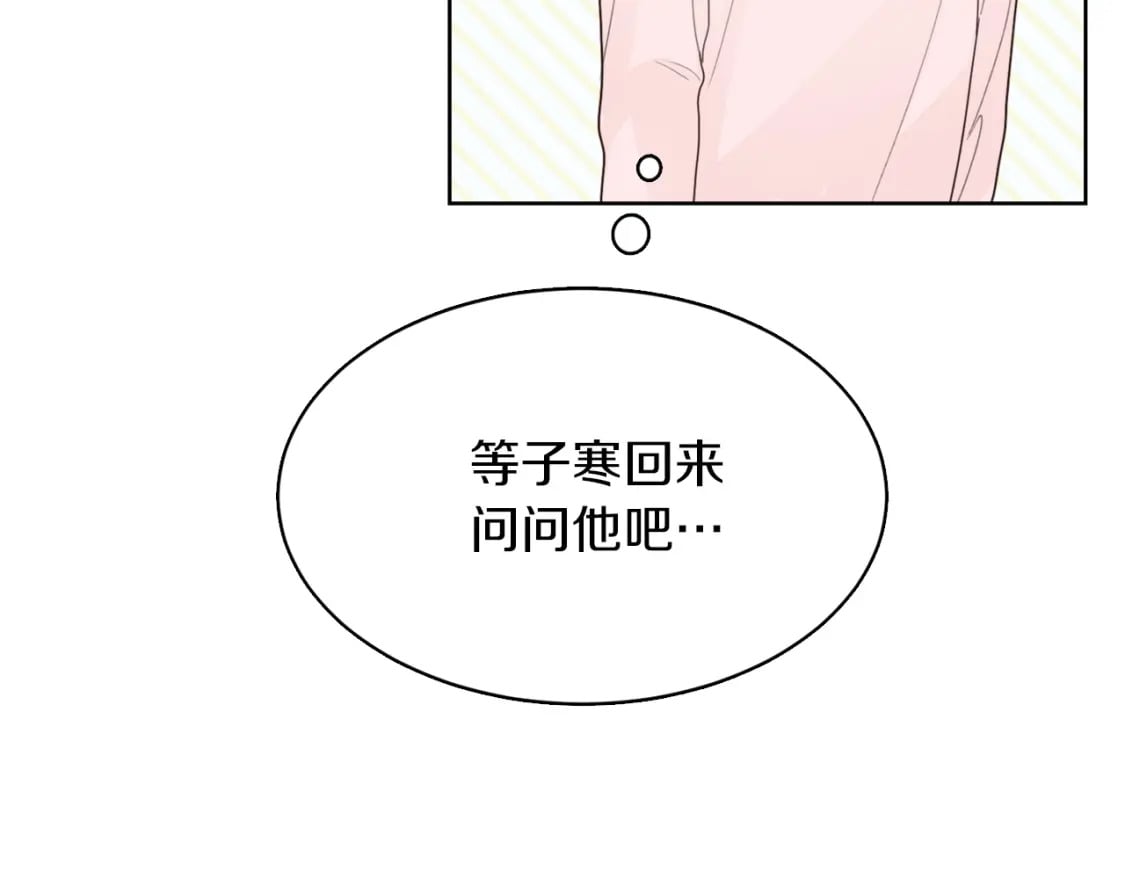 第7话 发酒疯157