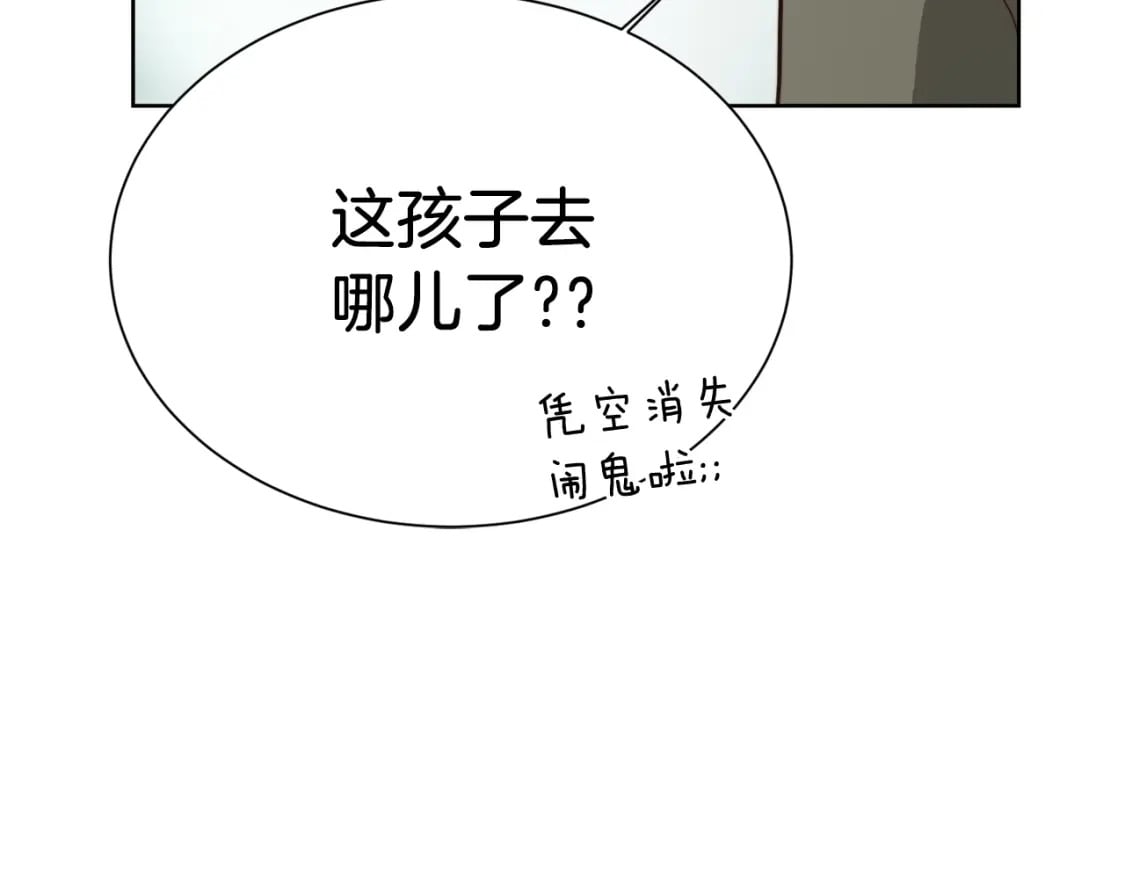 第34话 再靠近一点34