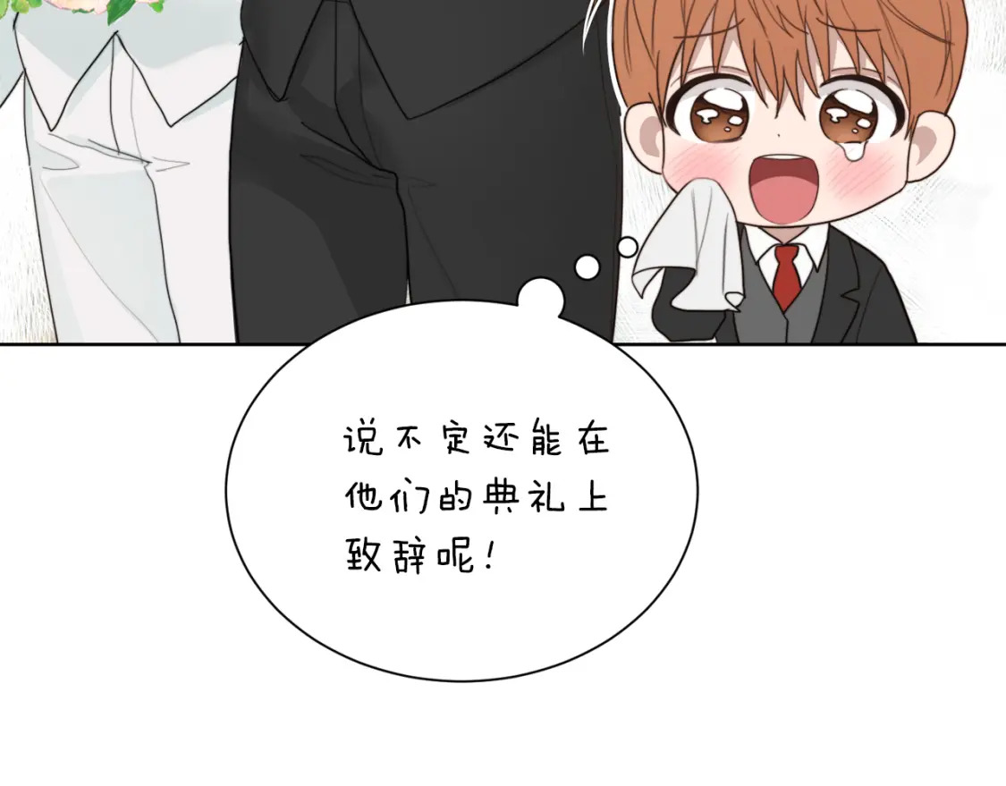 第12话 令人羡慕的腹肌？！53