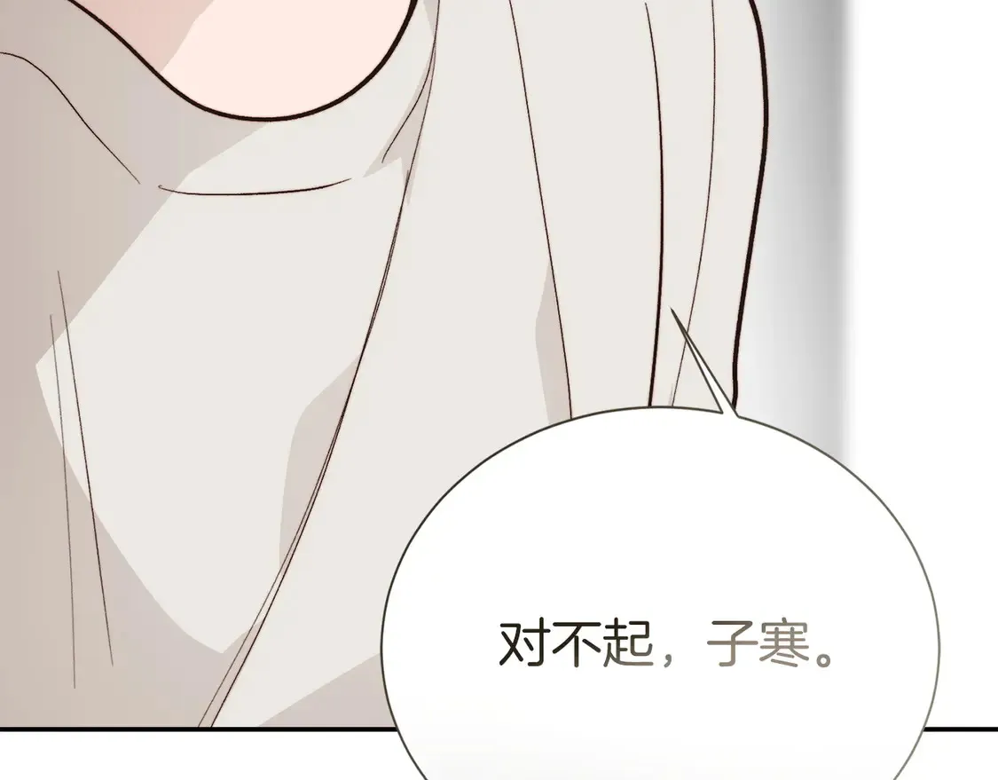 第64话 约定达成119