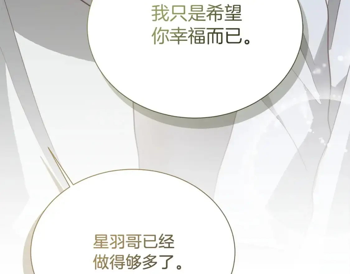 第51话 贪恋211