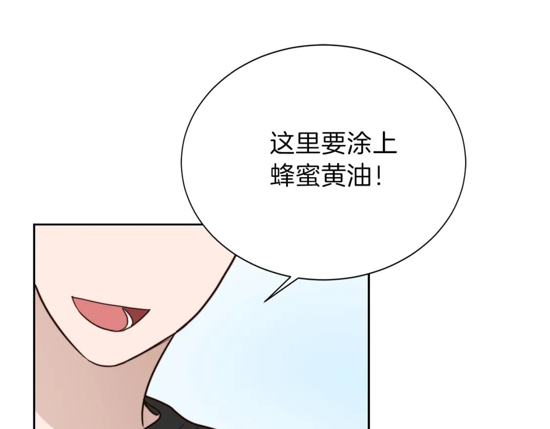 第39话 中意的人啊49