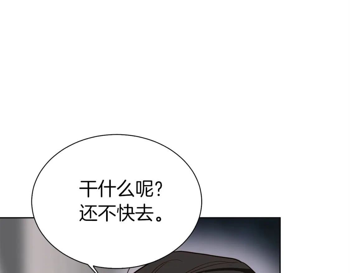 第40话 撒酒疯啦54
