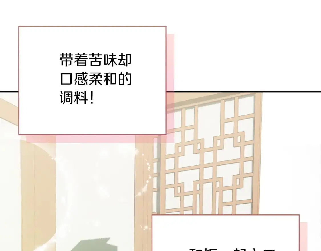 第47话 不速之客203