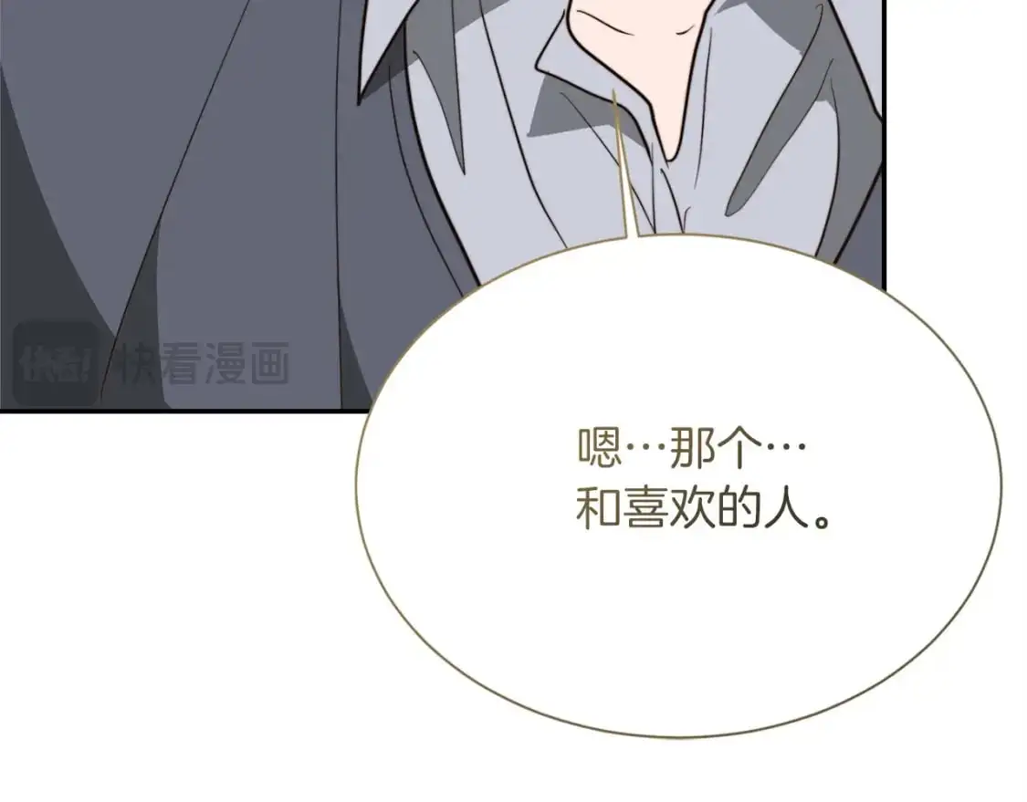 第49话 带他回去115