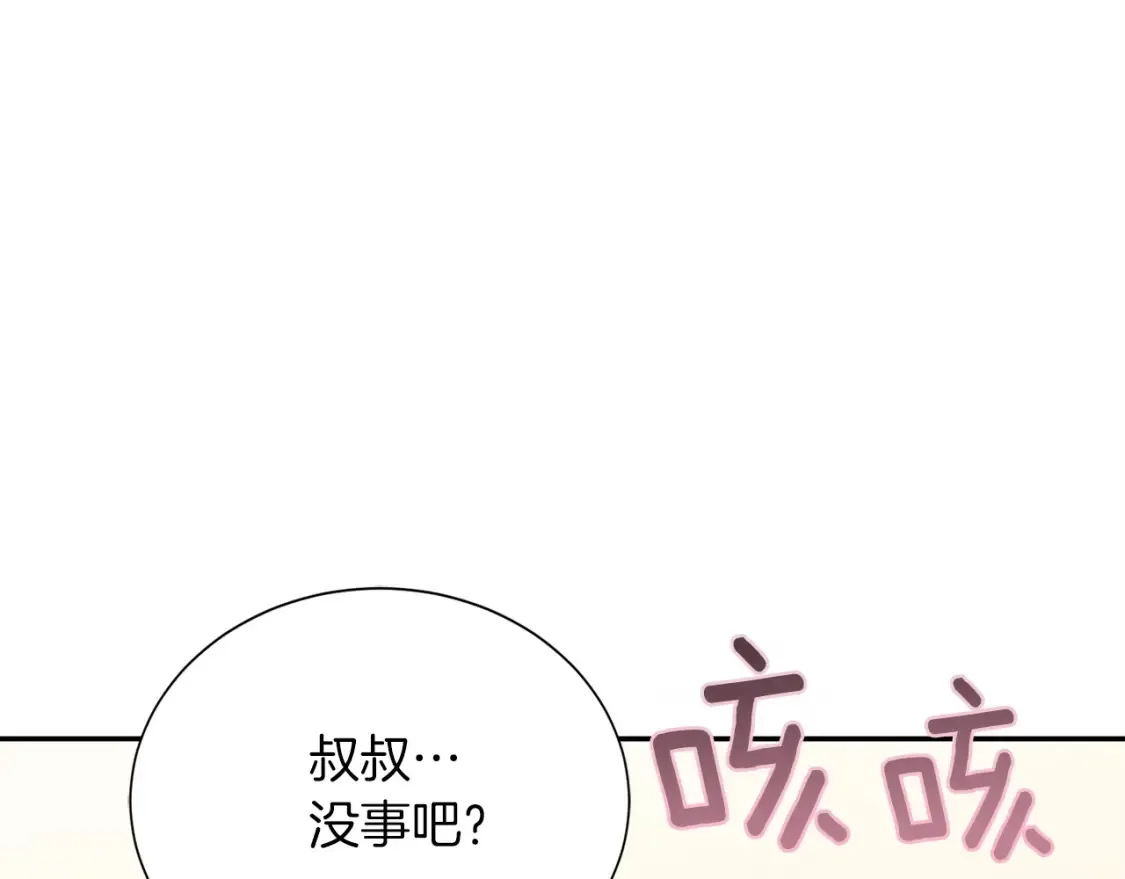 第60话 收拾感情30