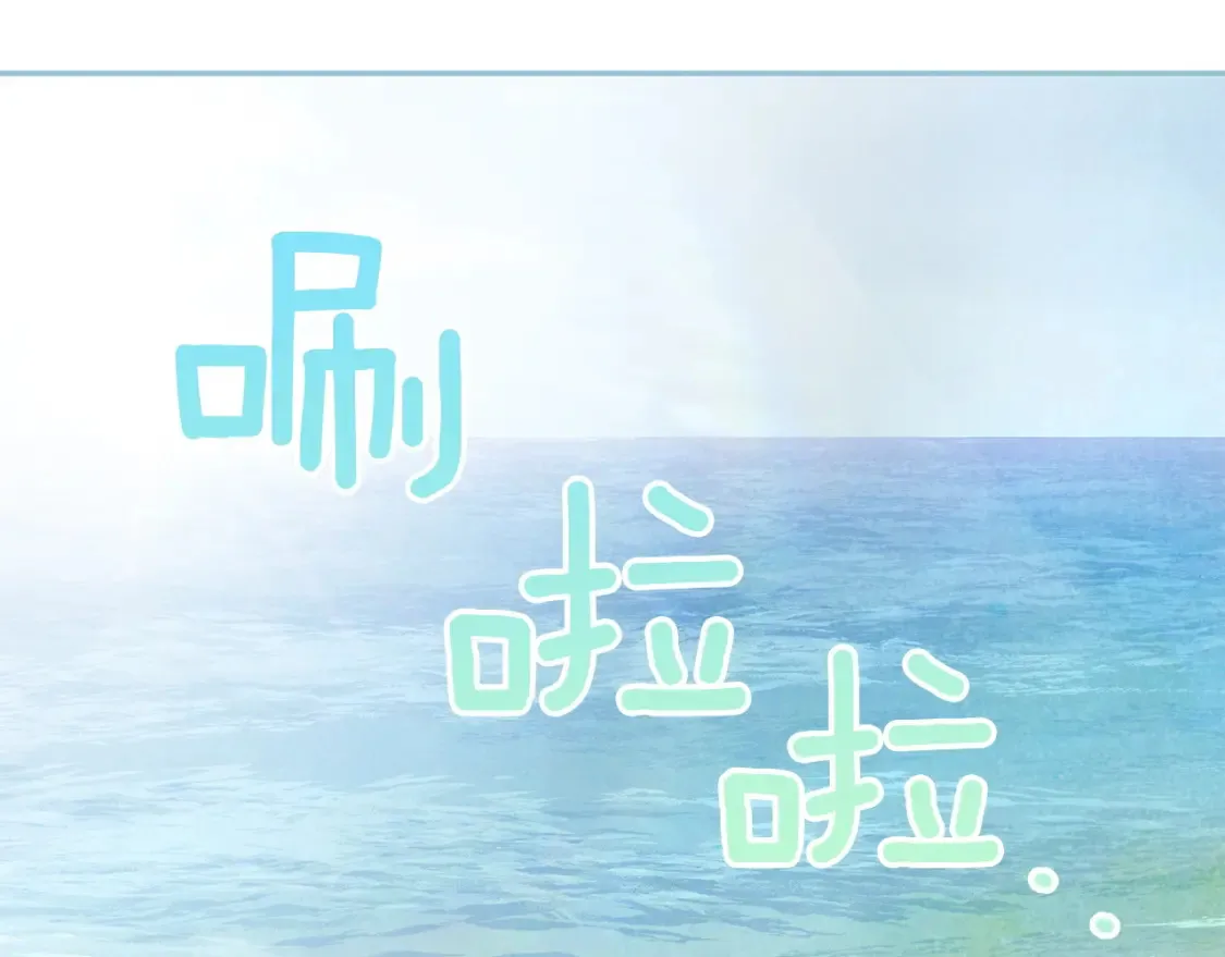 第61话 海边旅行169