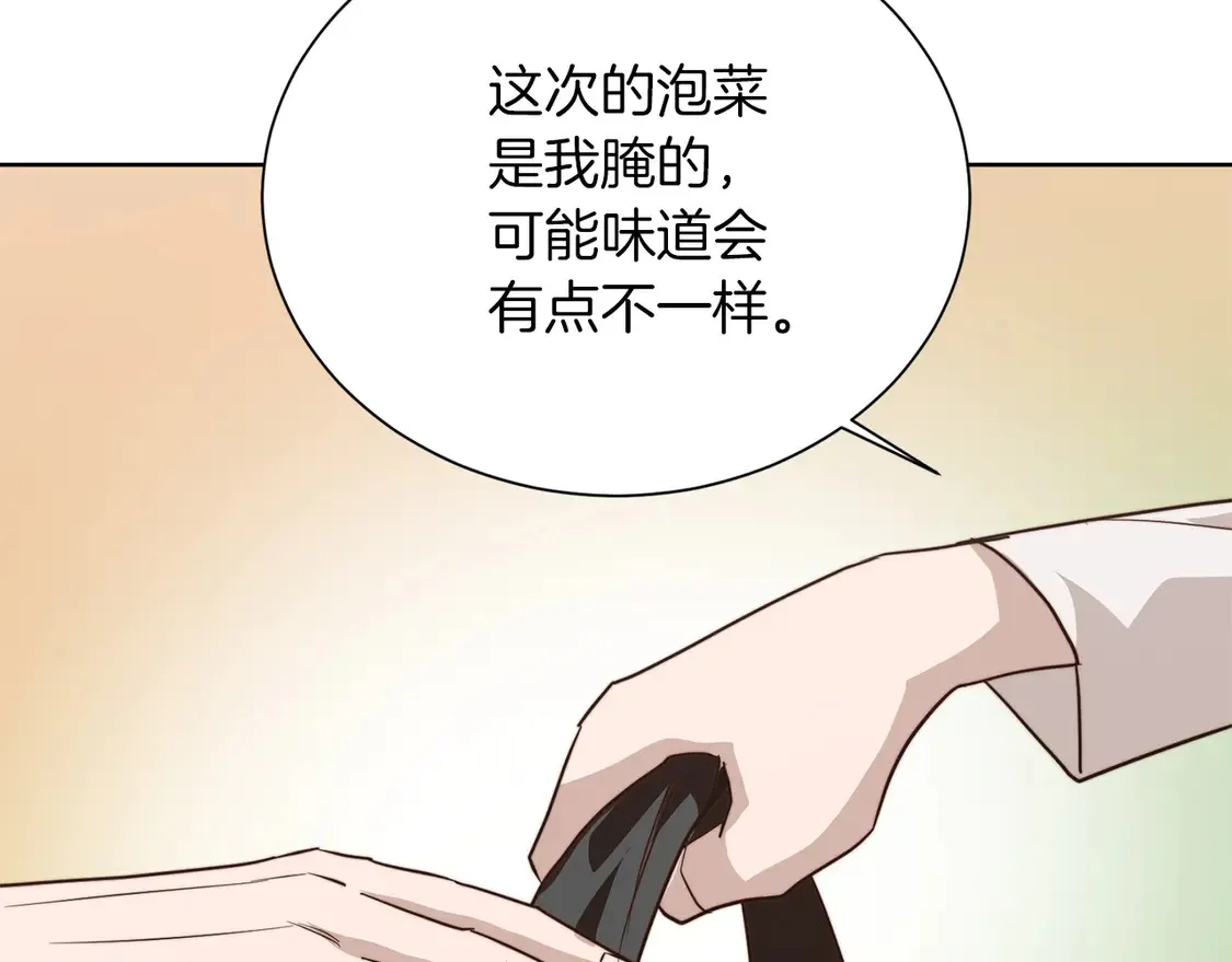 第69话 熟悉的味道139